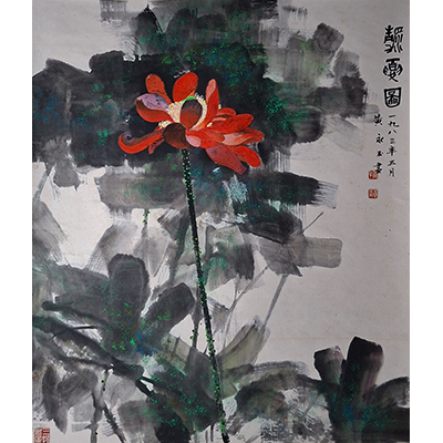 Lot 01: 黄永玉 - 荷花“鸿运当头”