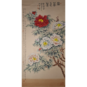 Lot 05: 郑乃珖 - 牡丹花开富贵满堂
