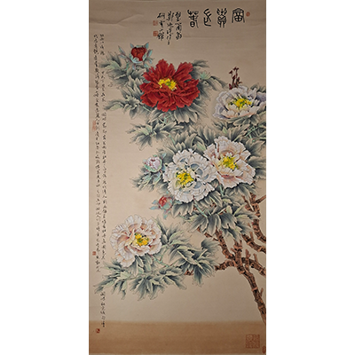 Lot 05: 郑乃珖 - 牡丹花开富贵满堂