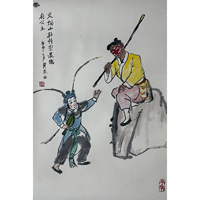 Lot 08: 关良 - 孙悟空与铁扇公主借芭蕉扇
