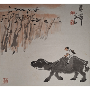 Lot 15: 李可染 - 暮归图