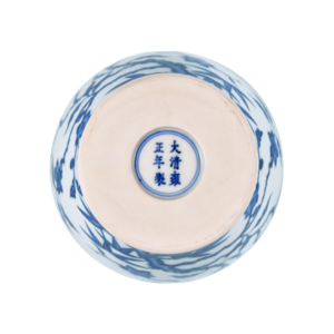 Lot 28: Blue and White Vase with Pine, Bamboo, and Plum Blossom Design 青花松竹梅纹梅瓶 - Image 3