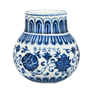 Lot 45: Blue and White Single-handled Jar with Floral Pattern 青花缠枝花卉纹单把罐 - Image 2