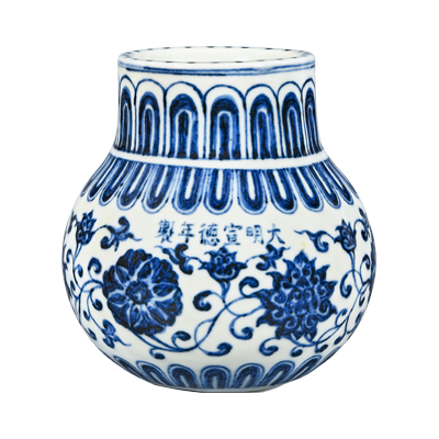Lot 45: Blue and White Single-handled Jar with Floral Pattern 青花缠枝花卉纹单把罐