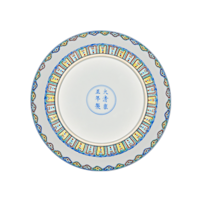 Lot 46: Doucai Dish Depicting a Dragon Teaching Its Young 斗彩苍龙教子图折腰盘
