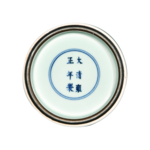Lot 47: Celadon-Glazed Long-Necked Vase with Chilong Decoration 豆青贴螭龙长颈瓶 - Image 2