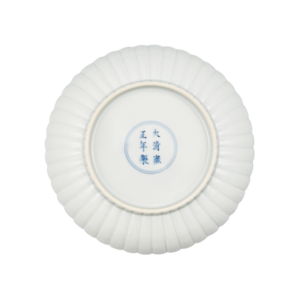 Lot 48: Famille Rose Dish with Chrysanthemum-petal Rim and Spray Peony Design 粉彩折枝牡丹纹菊瓣盘 - Image 2