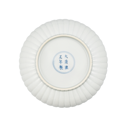 Lot 48: Famille Rose Dish with Chrysanthemum-petal Rim and Spray Peony Design 粉彩折枝牡丹纹菊瓣盘
