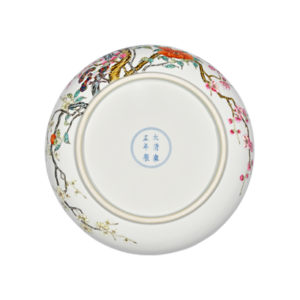 Lot 49:  Famille Rose Dish with Lingzhi and Plum Blossom Design 粉彩灵芝梅花纹盘 - Image 2