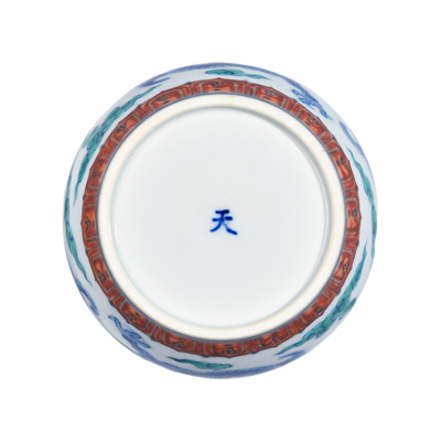 Lot 54: Doucai Jar with Ying Dragon Design 斗彩应龙纹天字罐