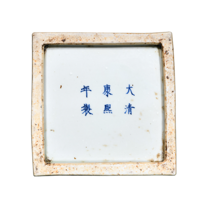 Lot 62: Blue and White Square Brush Pot with Figural Decoration 青花人物纹四方笔筒