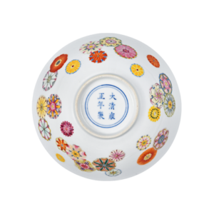 Lot 63: Famille Rose Bowl 粉彩皮球花纹碗 - Image 3